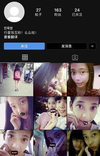 女网红爆料最新事件,揭秘娱乐圈最新惊天事件！