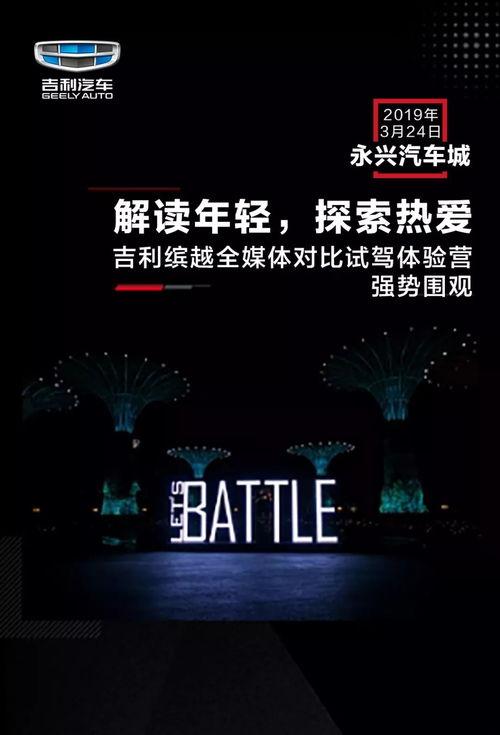 鹤壁最新爆料事件视频,视频揭露惊人真相，事件详情曝光！